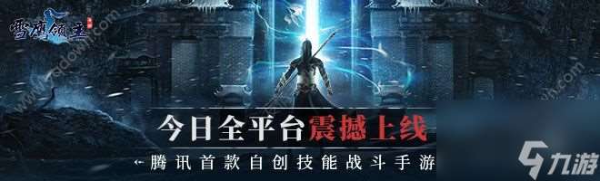 斗戰心魔玩法介紹 雪鷹領主手游斗戰心魔怎么玩