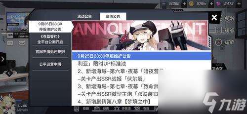 如何有效抽取心仪的角色？苍蓝誓约抽卡技巧大揭秘！（高概率、低成本——让你轻松获取最