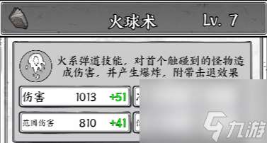 【靶心攻略】现版本5个热门技能开局解析，总有适合你的一种！