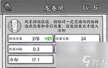 【靶心攻略】现版本5个热门技能开局解析，总有适合你的一种！