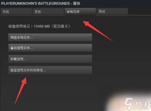steam吃鸡怎么进不去 吃鸡游戏无法登录怎么解决
