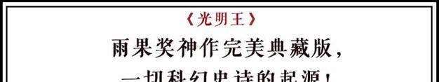 两款游戏剧情、角色设定、战斗玩法等方面的比较（两款游戏剧情、角色设定、战斗玩法等方面的比较）