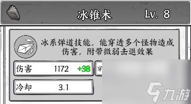 【靶心攻略】现版本5个热门技能开局解析，总有适合你的一种！