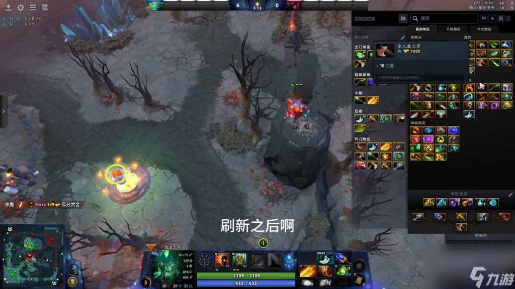 dota骷髅王出什么装备好（刀塔中单骷髅王详细教学）「2023推荐」