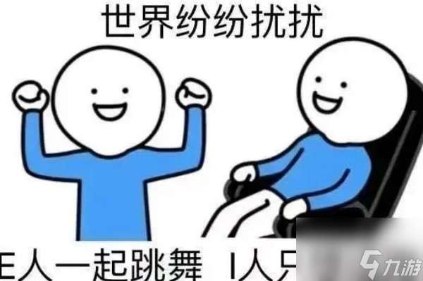 i人e人的区别是什么