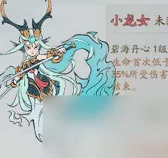 新流派崛起？躯体神通-凰焰魔身