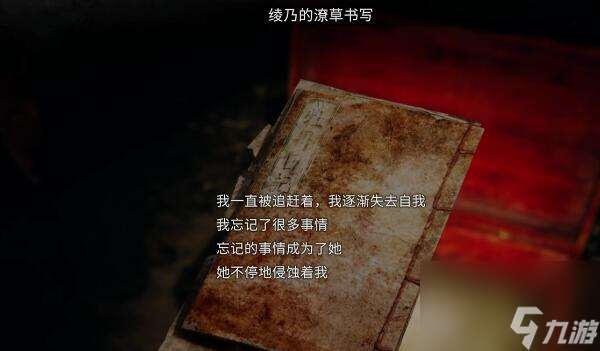 茧中蚕攻略大全