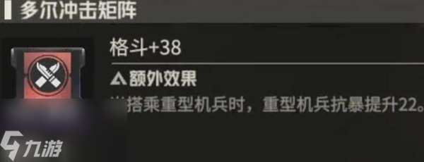 钢岚机师白月怎么养成