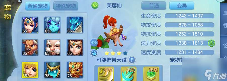 夢想世界蠻力熊能洗出5技能（夢想世界3D超詳寵物攻略）