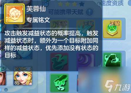夢想世界蠻力熊能洗出5技能（夢想世界3D超詳寵物攻略）
