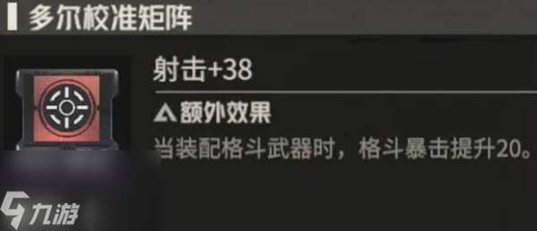 钢岚机师娜塔莉亚怎么养成