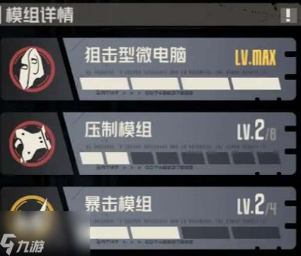 钢岚机师娜塔莉亚怎么养成