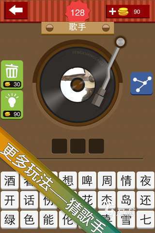 2023好玩的猜歌游戏app有哪些 有趣的猜歌游戏盘点