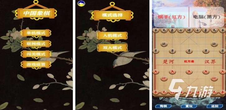 單機(jī)無網(wǎng)絡(luò)游戲象棋有哪些2023 優(yōu)質(zhì)的單機(jī)象棋游戲推薦