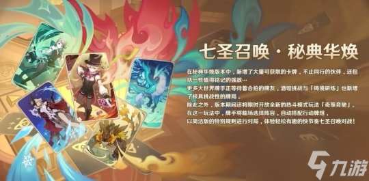 4.3新活动介绍，4.3版本新活动有什么？