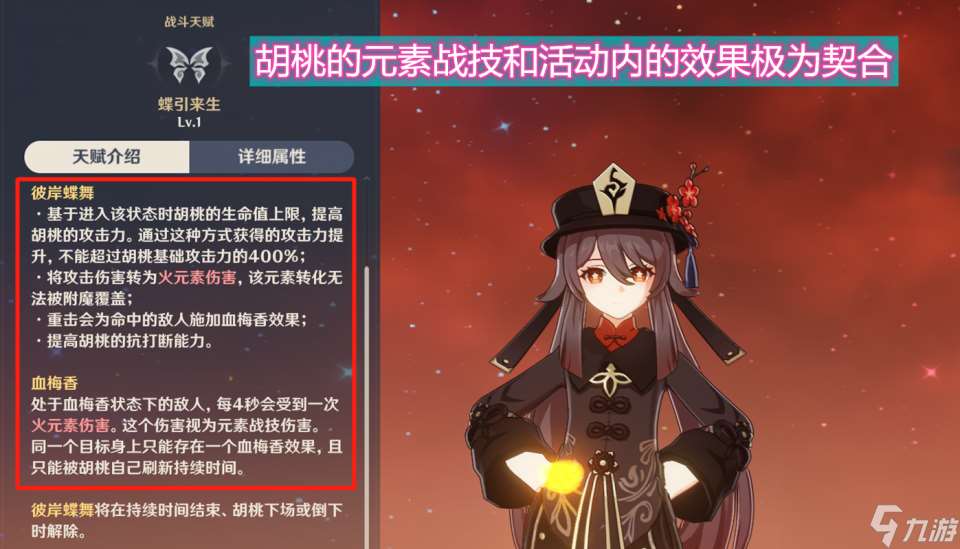 以百分之三十的血量，對(duì)戰(zhàn)丘丘巖盔王？刀尖上行走的感覺