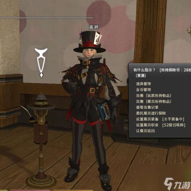 ff14探险币作用介绍