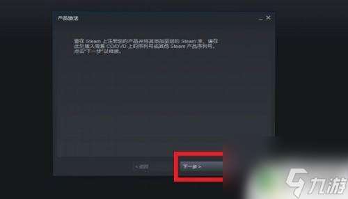 steam兑换kay STEAM key兑换游戏详细步骤