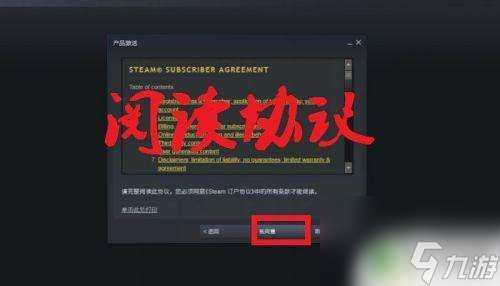 steam兑换kay STEAM key兑换游戏详细步骤