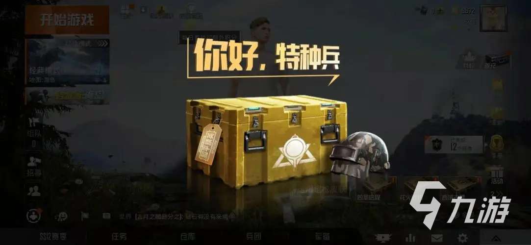 人气超高的弓箭游戏单机版下载推荐 2023用弓箭射击的手游合集