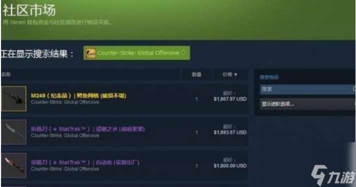 csgo2大姐姐awp多少钱 csgo2黑色魅影awp价格一览