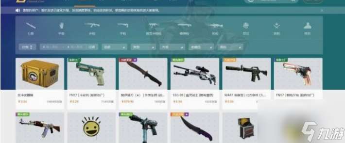 csgo2大姐姐awp多少钱 csgo2黑色魅影awp价格一览