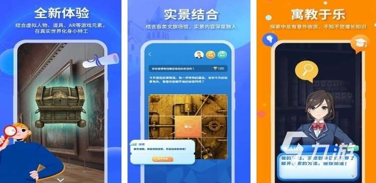 类似特工17的游戏有哪些2023 有特工元素的游戏top5