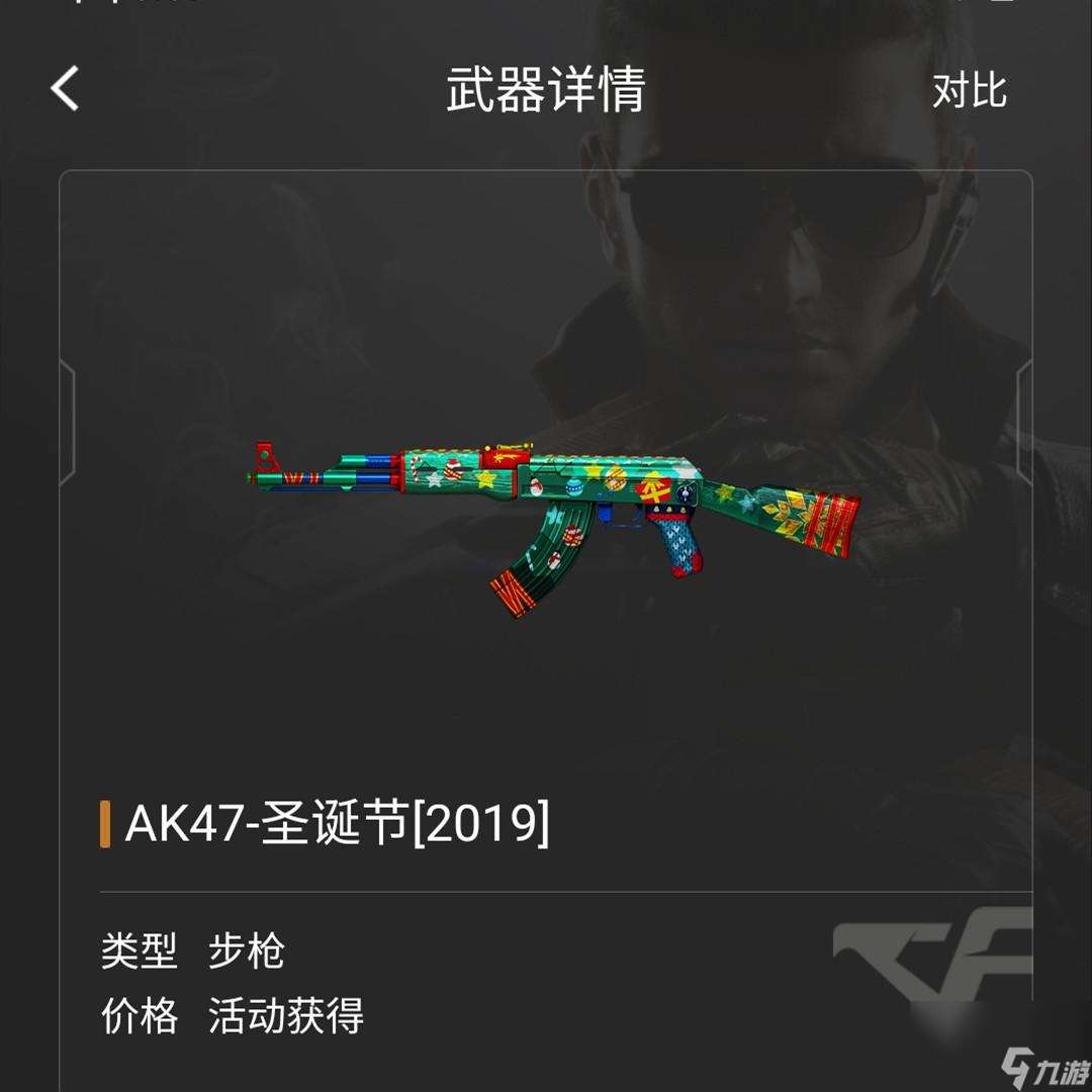 穿越火线ak-47-s武器怎么样（穿越火线ak-47武器都有哪些）