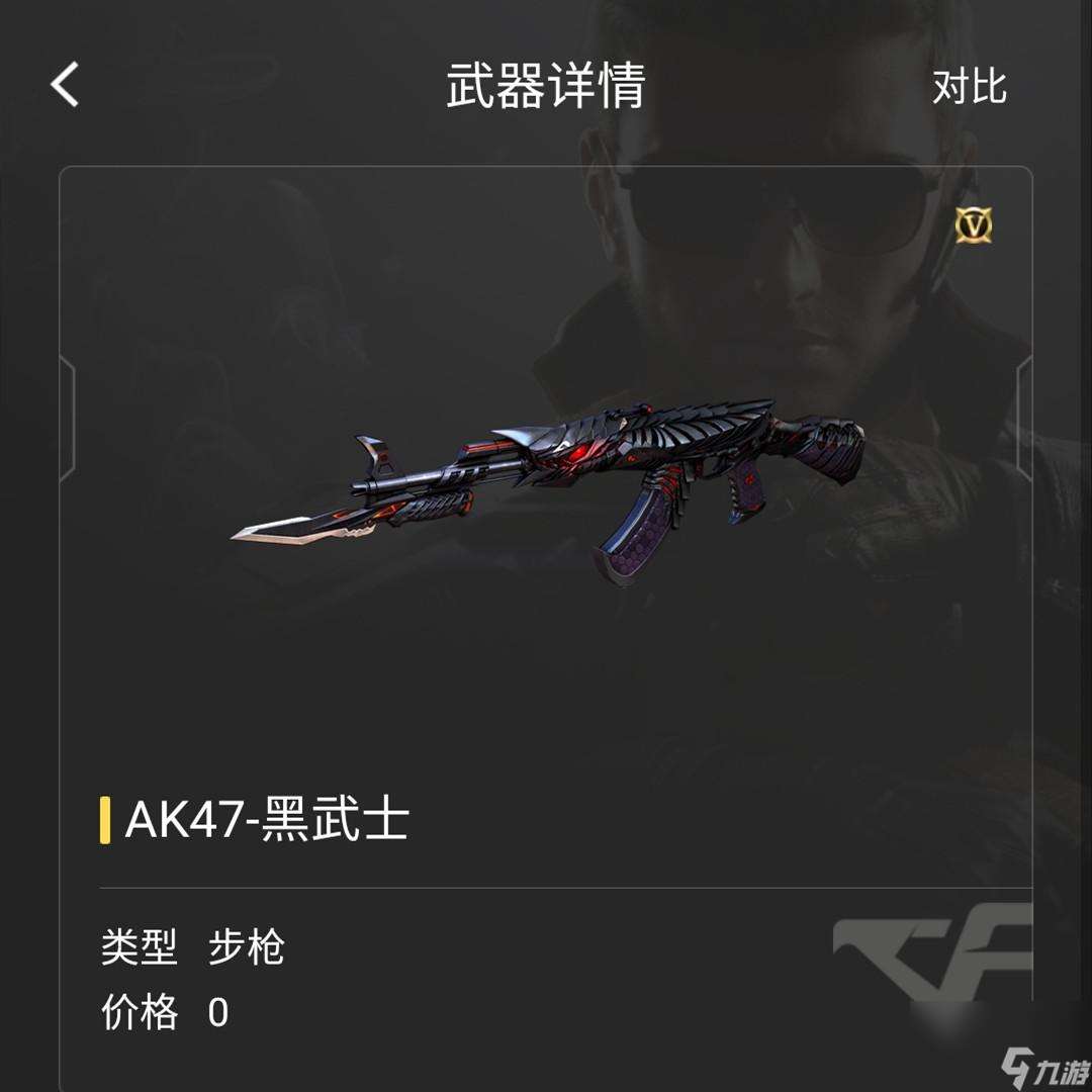 穿越火线ak-47-s武器怎么样（穿越火线ak-47武器都有哪些）