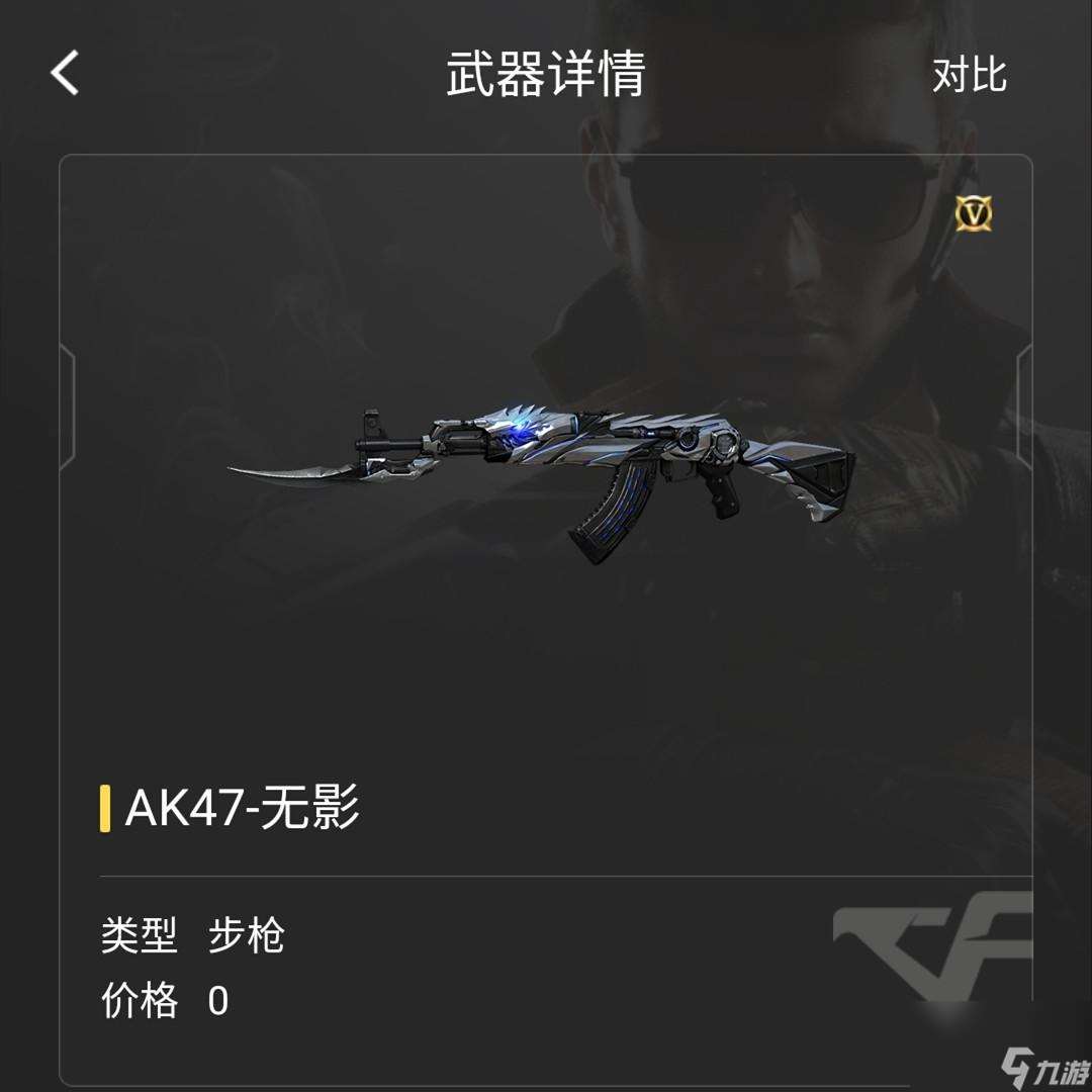 穿越火线ak-47-s武器怎么样（穿越火线ak-47武器都有哪些）