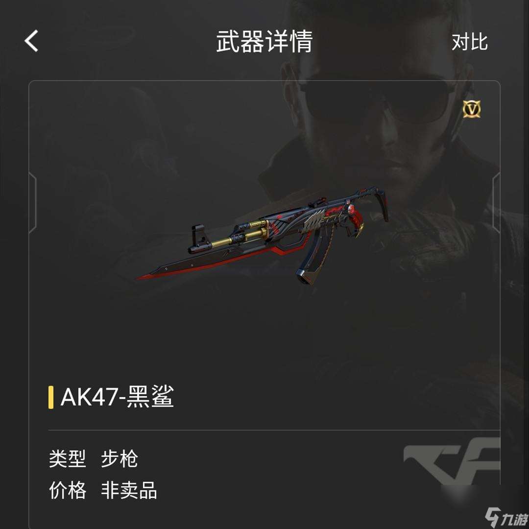 穿越火线ak-47-s武器怎么样（穿越火线ak-47武器都有哪些）