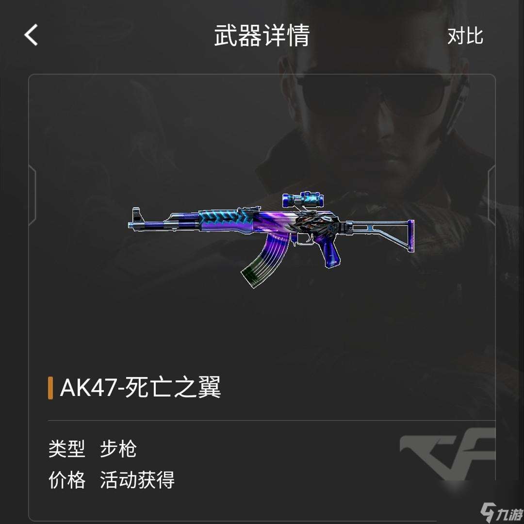 穿越火线ak-47-s武器怎么样（穿越火线ak-47武器都有哪些）