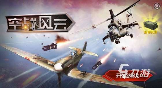80后怀旧游戏单机游戏有哪些 有趣的怀旧单机游戏下载大全2023