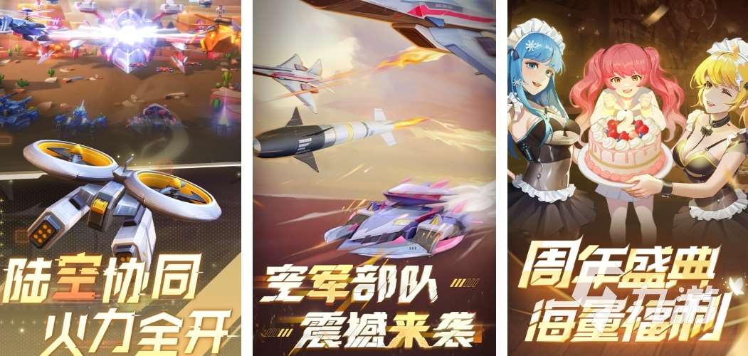 好玩的坦克单机游戏有哪些2023 热门的单机坦克游戏分享