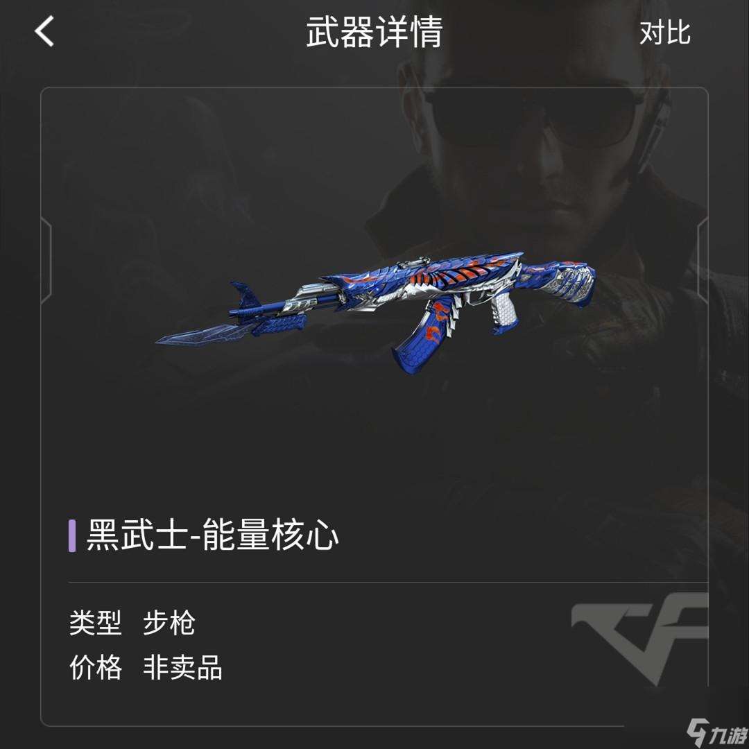 穿越火线ak-47-s武器怎么样（穿越火线ak-47武器都有哪些）