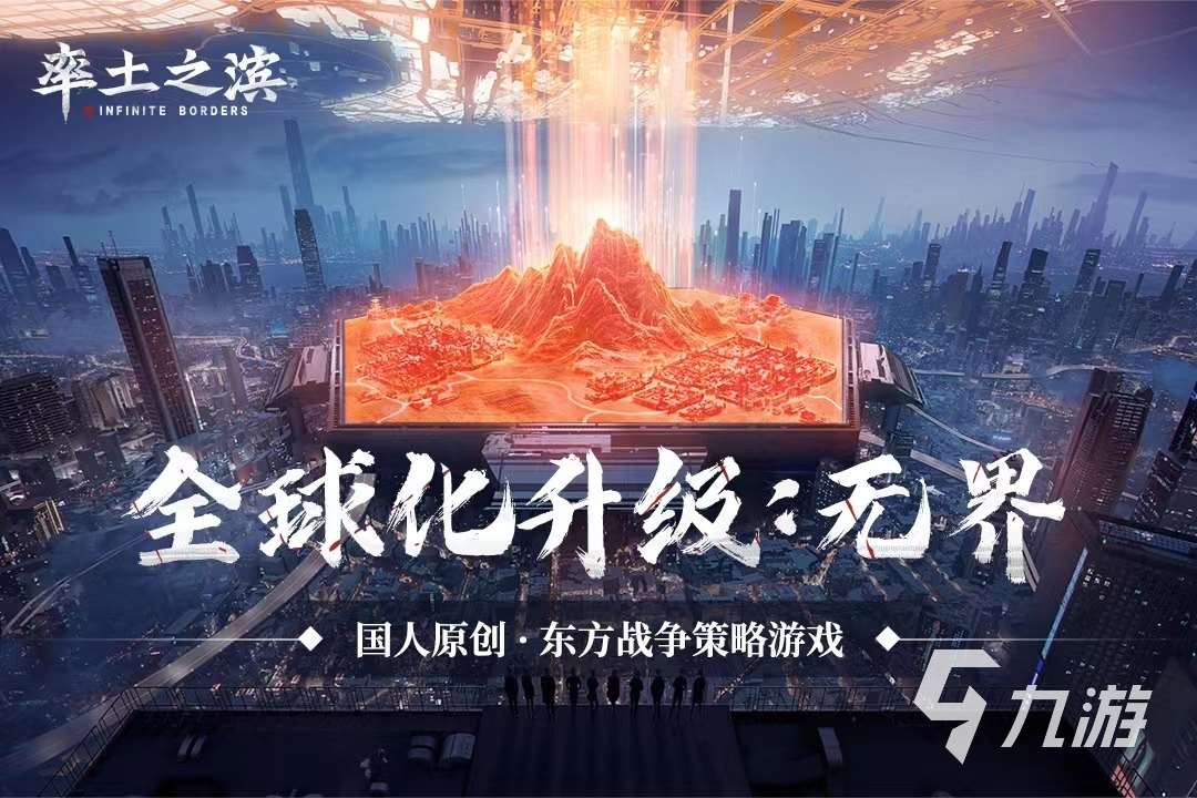 2023国战手游排行榜 好玩的国战手游推荐