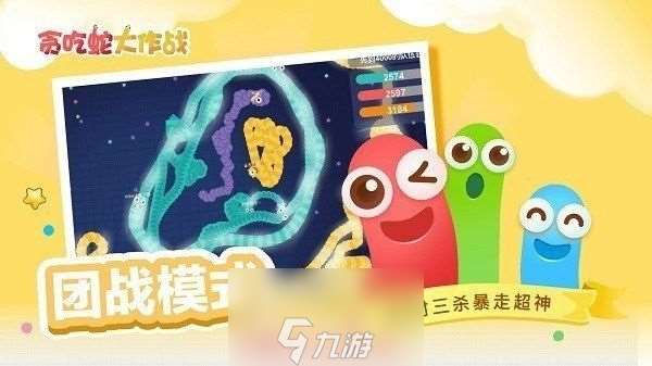 贪吃蛇大作战兑换码是多少-5个皮肤兑换码可以无限用