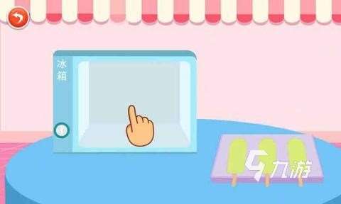 2023美味的冰淇淋最新游戏大全 热门的冰淇淋游戏有哪些