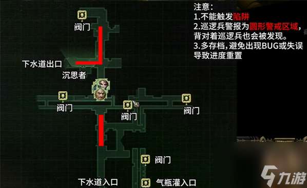 战锤40k行商浪人隐形官僚成就达成方法介绍