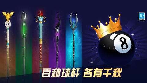 下載打臺球游戲大全2023 臺球游戲人氣前五名