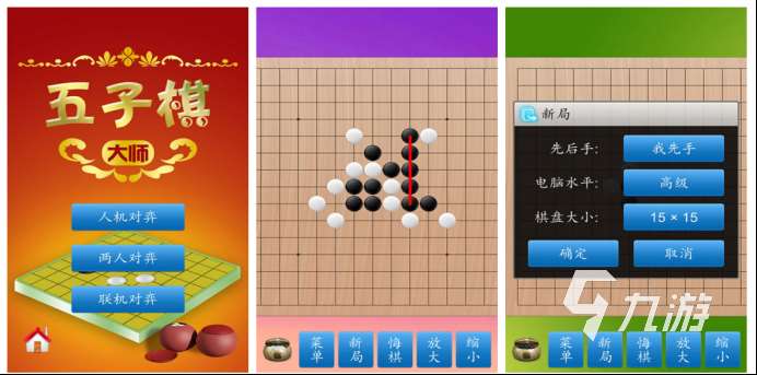 2023超好玩的象棋下載游戲有哪些 有趣的象棋游戲推薦