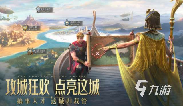 可以模拟国家扩张领土的游戏叫什么 经典的策略游戏前五名2023