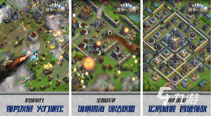 可以模拟国家扩张领土的游戏叫什么 经典的策略游戏前五名2023