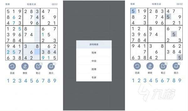 九宫格数独游戏排行榜 2023高人气经典数独手游盘点