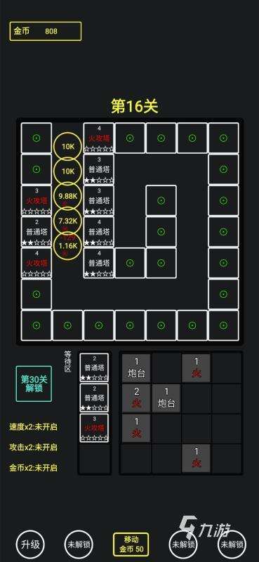 有趣的合成对战类游戏有哪些 2023耐玩的合成对战类游戏推荐