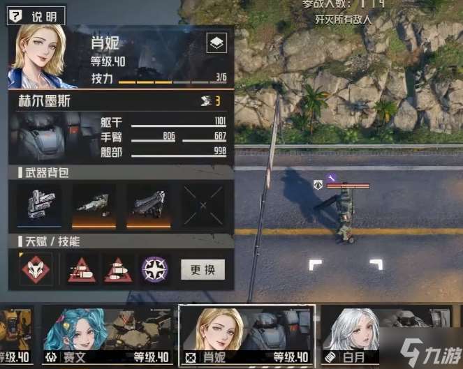 钢岚肖妮值不值得养-肖妮角色强度解析