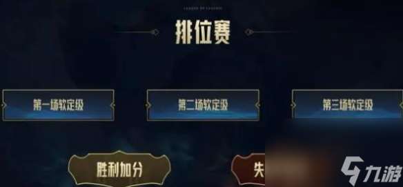 《lol》跨区匹配上线时刻