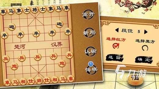 象棋游戏有哪些推荐2023 象棋对战玩法的手游排行榜