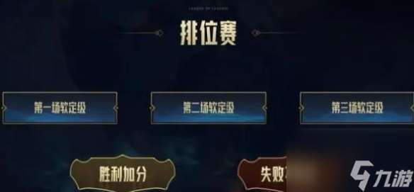 《lol》跨区匹配合并皮肤介绍