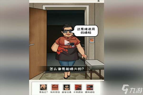 超級對決比拼大學生遛狗如何通過
